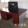 電腦屏蔽桌